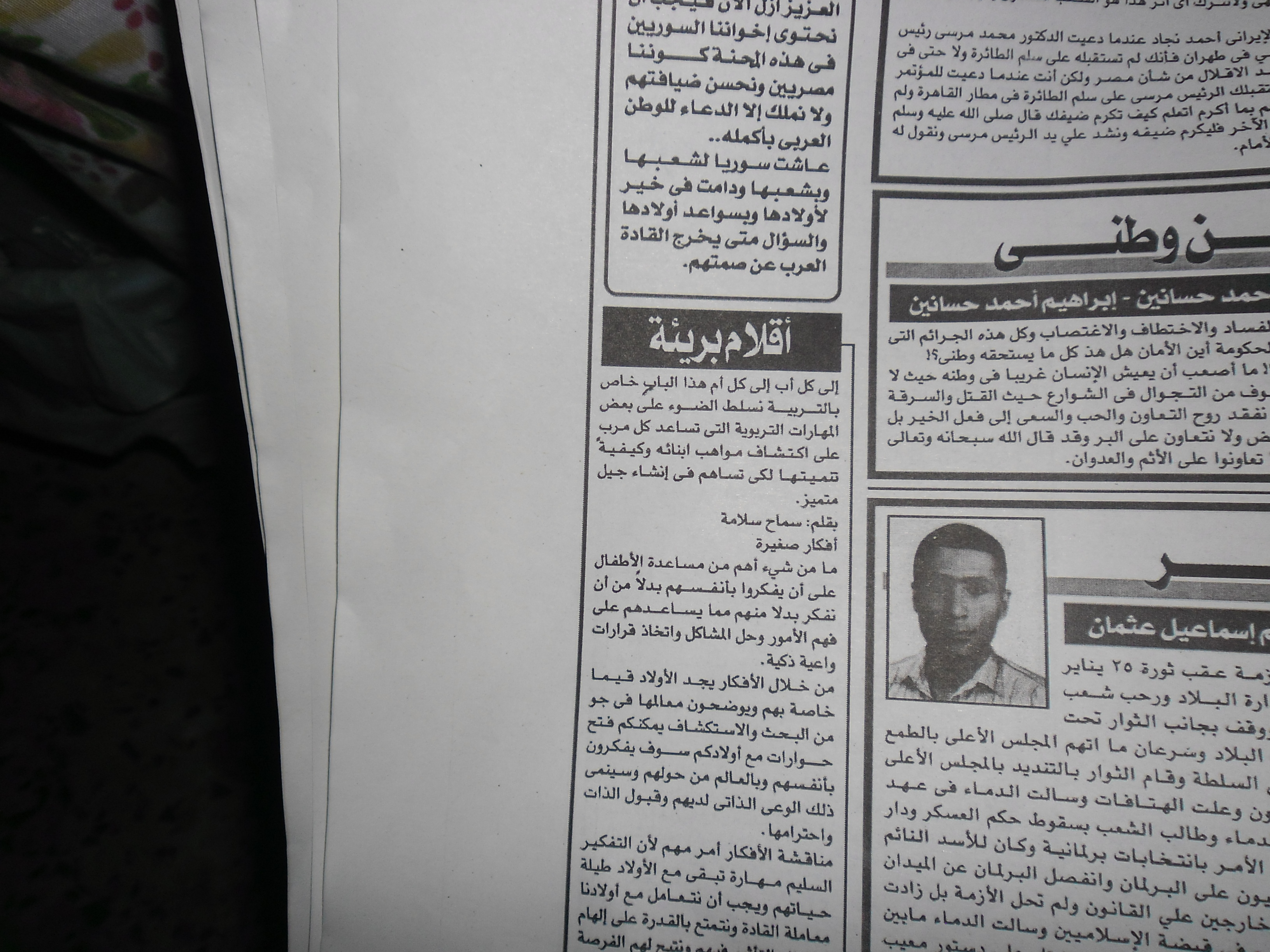 افكار صغيرة