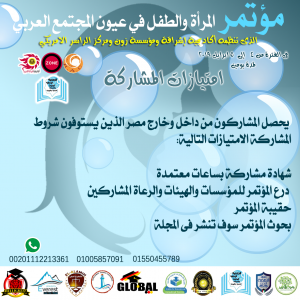 امتيازات-المشاركة