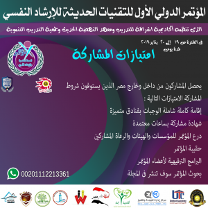 امتيازات-المشاركة