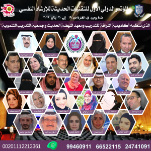 برشور-الضيوف