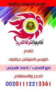 11911170_1187546161272510_1602198740_n