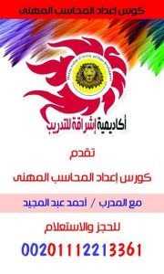 11911546_1187545951272531_241637764_n